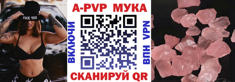 Наркота Омск ГАШИШ Cocaine APVP Бошки Шишки Меф
