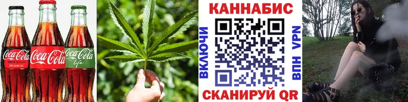 Еда ТГК марихуана  Омск 