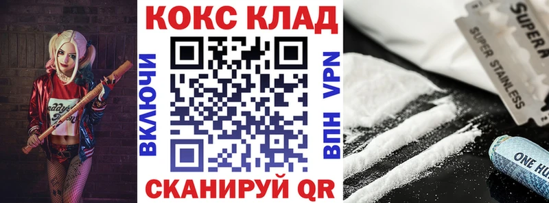 наркотики mega ССЫЛКА КОКАИН FishScale Омск