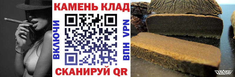 наркошоп Омск Гашиш гашик