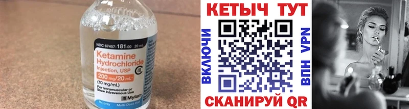 Кетамин VHQ  Омск 