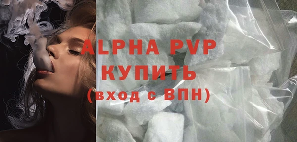 марихуана Абаза