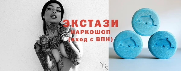 прущий лед Абдулино