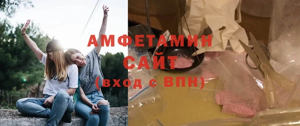 марихуана Абаза