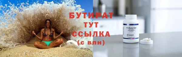 прущий лед Абдулино
