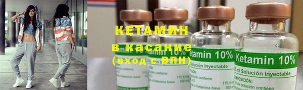 марихуана Абаза