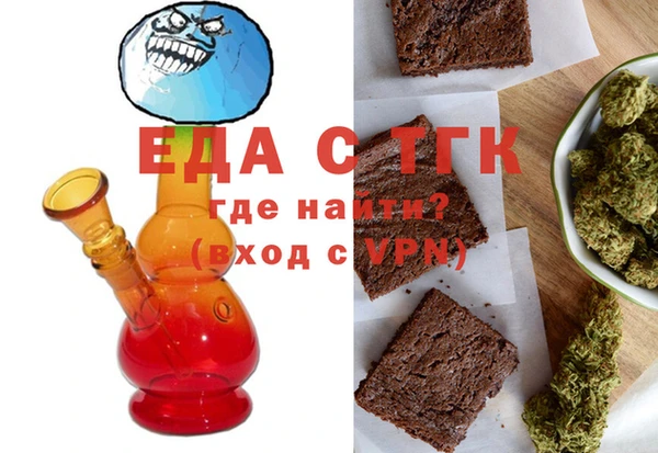 прущий лед Абдулино