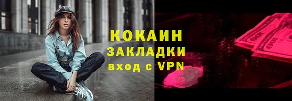 меф Абинск