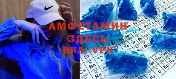 меф Абинск
