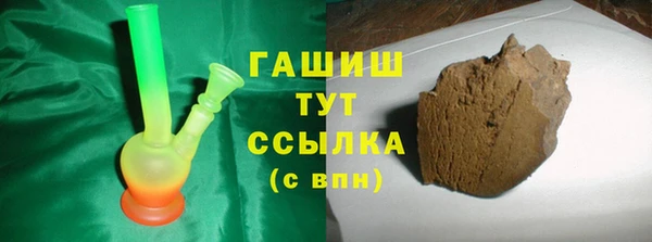 меф Абинск