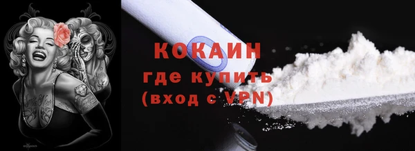прущий лед Абдулино