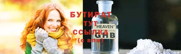 марихуана Абаза