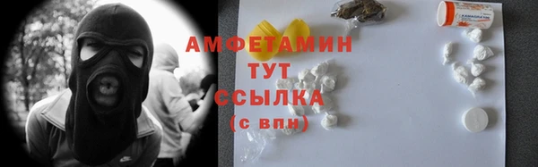 прущий лед Абдулино