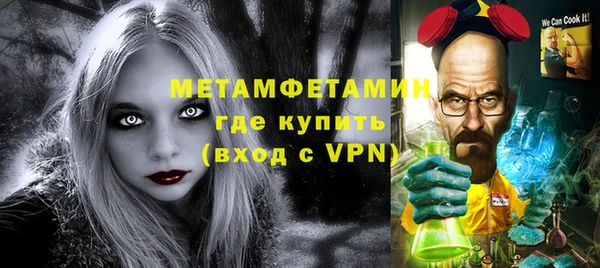 марихуана Абаза