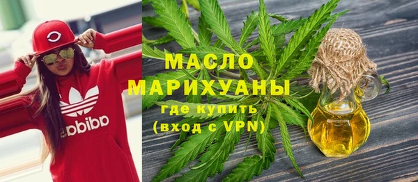 дистиллят марихуана Михайловск