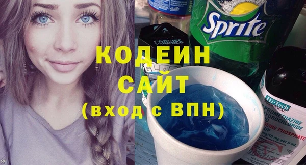 меф Абинск