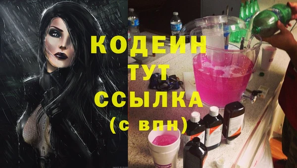 меф Абинск