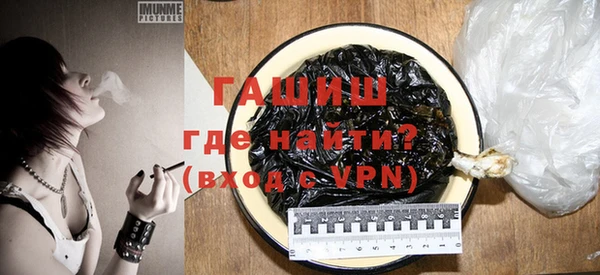 меф Абинск
