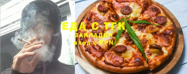 марихуана Абаза