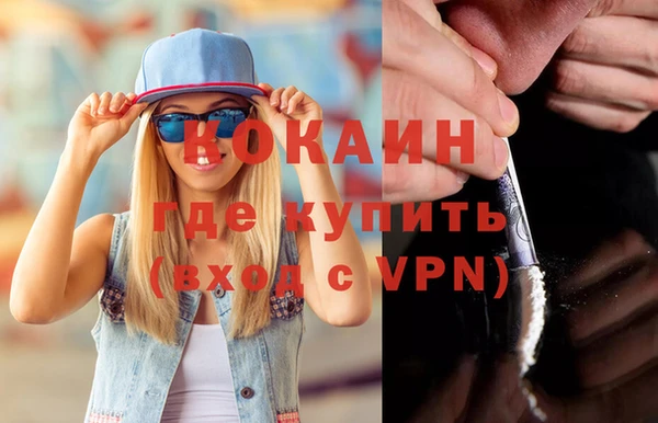 марихуана Абаза