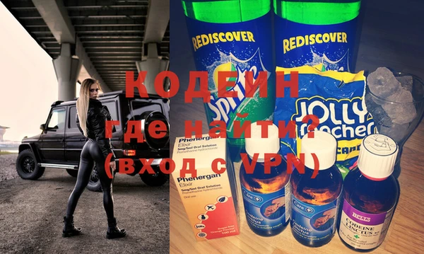 марихуана Абаза