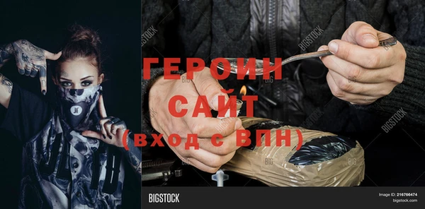 марихуана Абаза