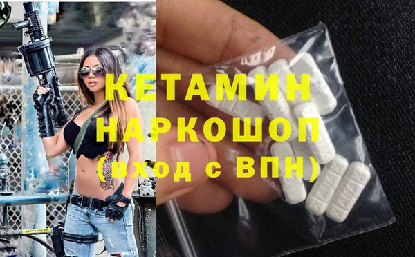 меф Абинск