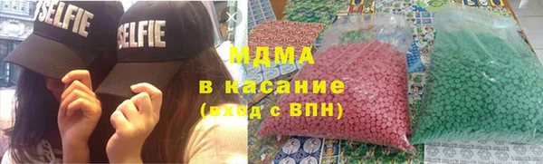 марихуана Абаза
