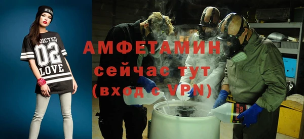 прущий лед Абдулино