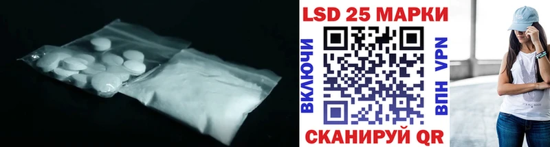 Лсд 25 экстази кислота  omg вход  Омск 