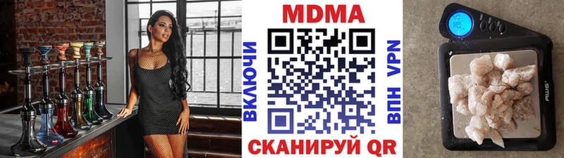 МДМА кристаллы как найти наркотики Омск