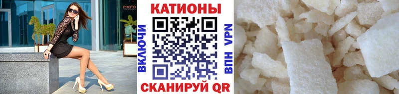 где купить наркотик  blacksprut ССЫЛКА  Мефедрон кристаллы  Омск 