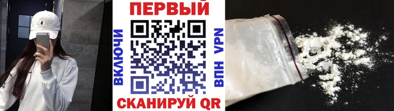 blacksprut рабочий сайт  Омск  МЕТАМФЕТАМИН Methamphetamine 