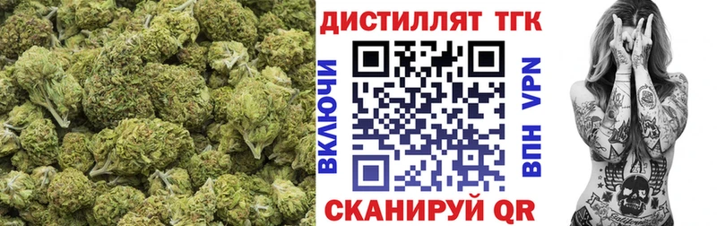 МЕГА сайт  Омск  Дистиллят ТГК гашишное масло 