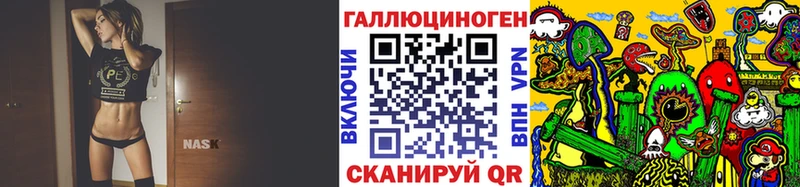 Псилоцибиновые грибы Magic Shrooms  Омск 